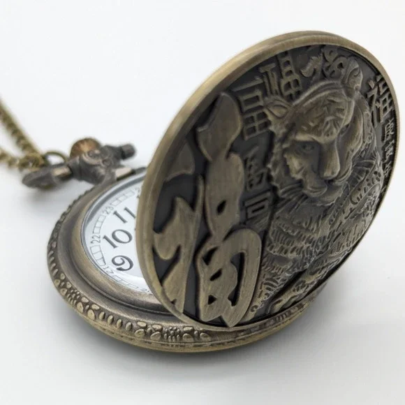 Tiger Pocket Watch NEW Gift Chinese Year of the Tiger Birthday Bronze Zodiac - Picture 5 of 7